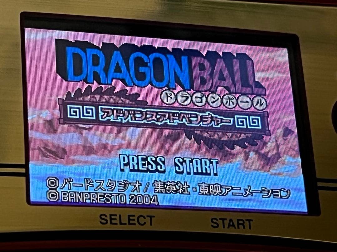 ドラゴンボール 　アドバンスアドベンチャー