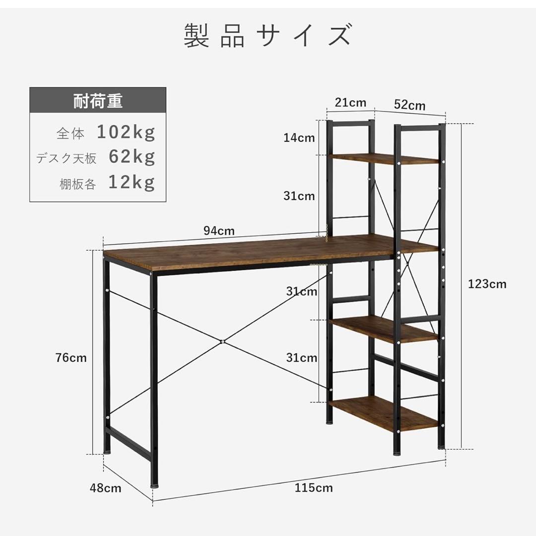 パソコンデスク 木目調ブラウン 収納ラック付き