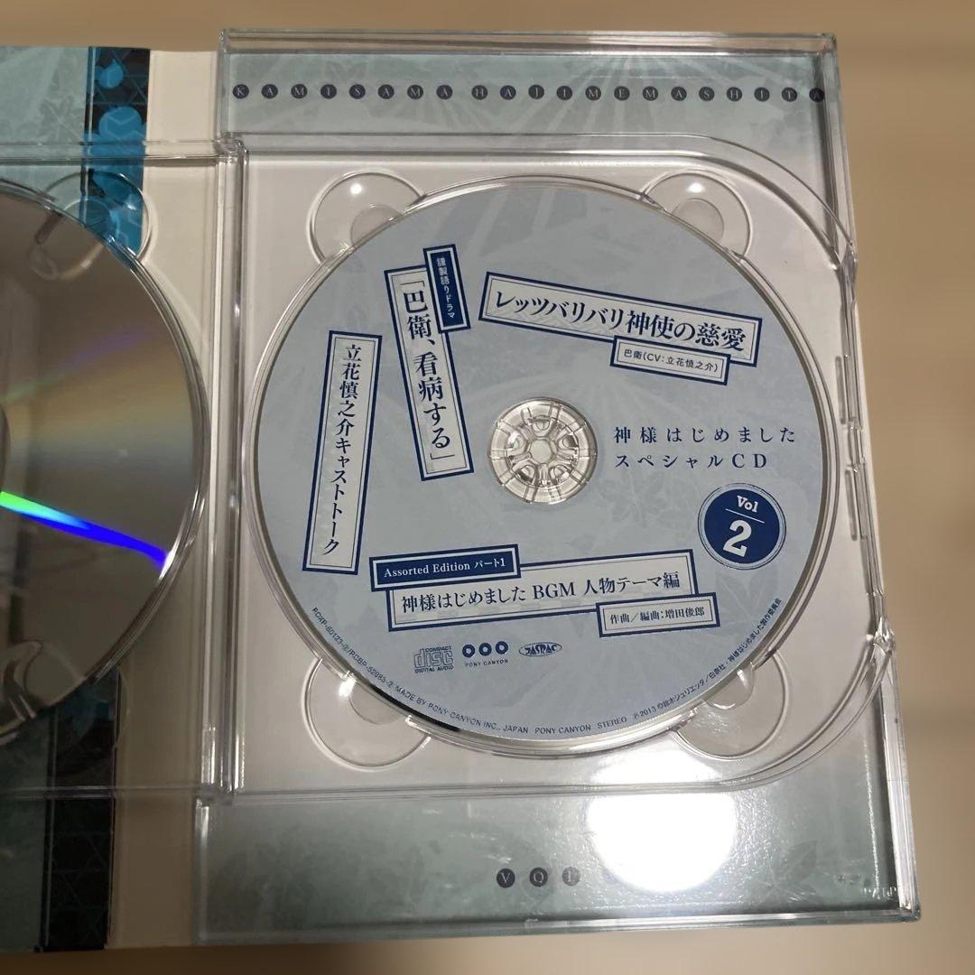 神様はじめました　DVD 初回限定盤　全7巻セット