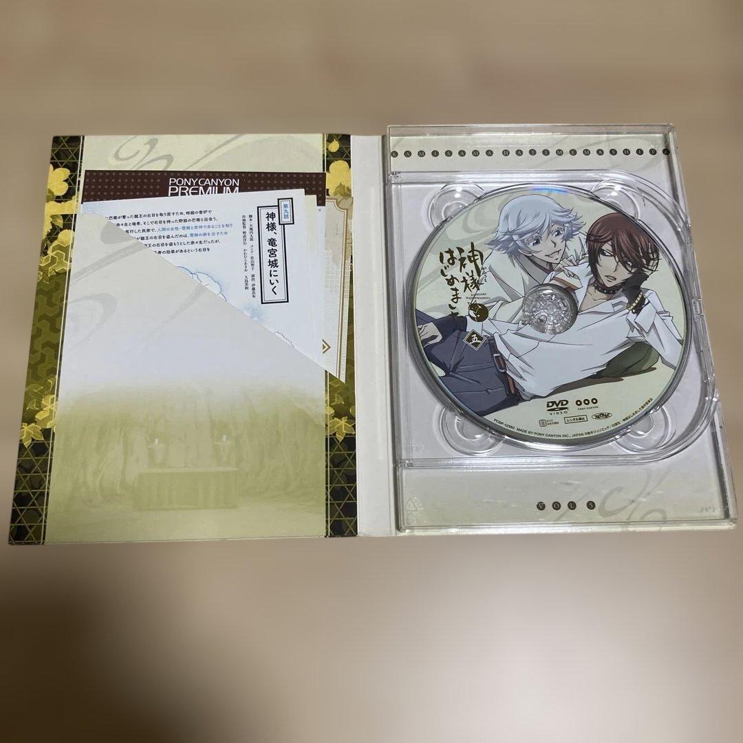 神様はじめました　DVD 初回限定盤　全7巻セット