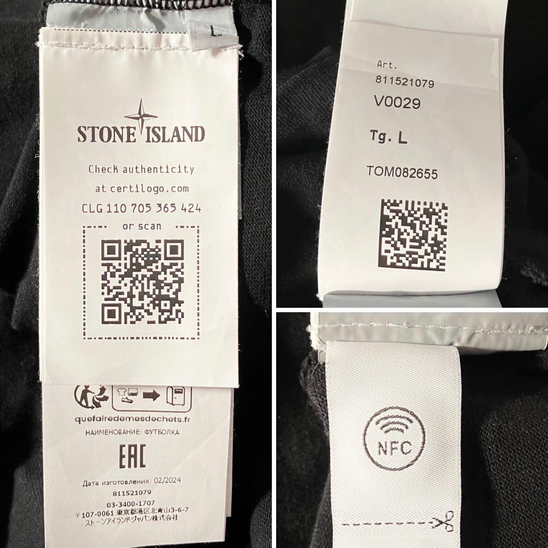 真贋鑑定済 ☆ ストーンアイランド センターロゴ ポケットTシャツ L ブラック