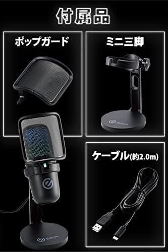 エレコム コンデンサーマイク USB接続 [ タッチミュート機能/マイクアームp