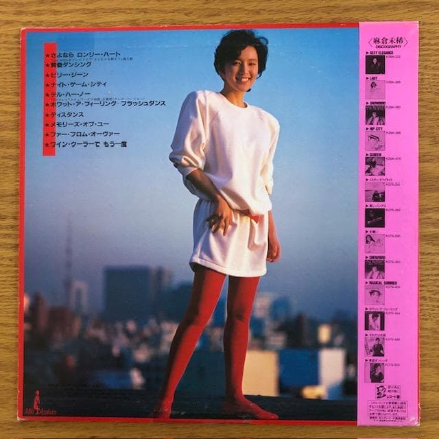 【LP】麻倉未稀『Dancin' M.』帯付 黄昏ダンシング収録 d971y96
