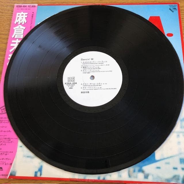 【LP】麻倉未稀『Dancin' M.』帯付 黄昏ダンシング収録 d971y96