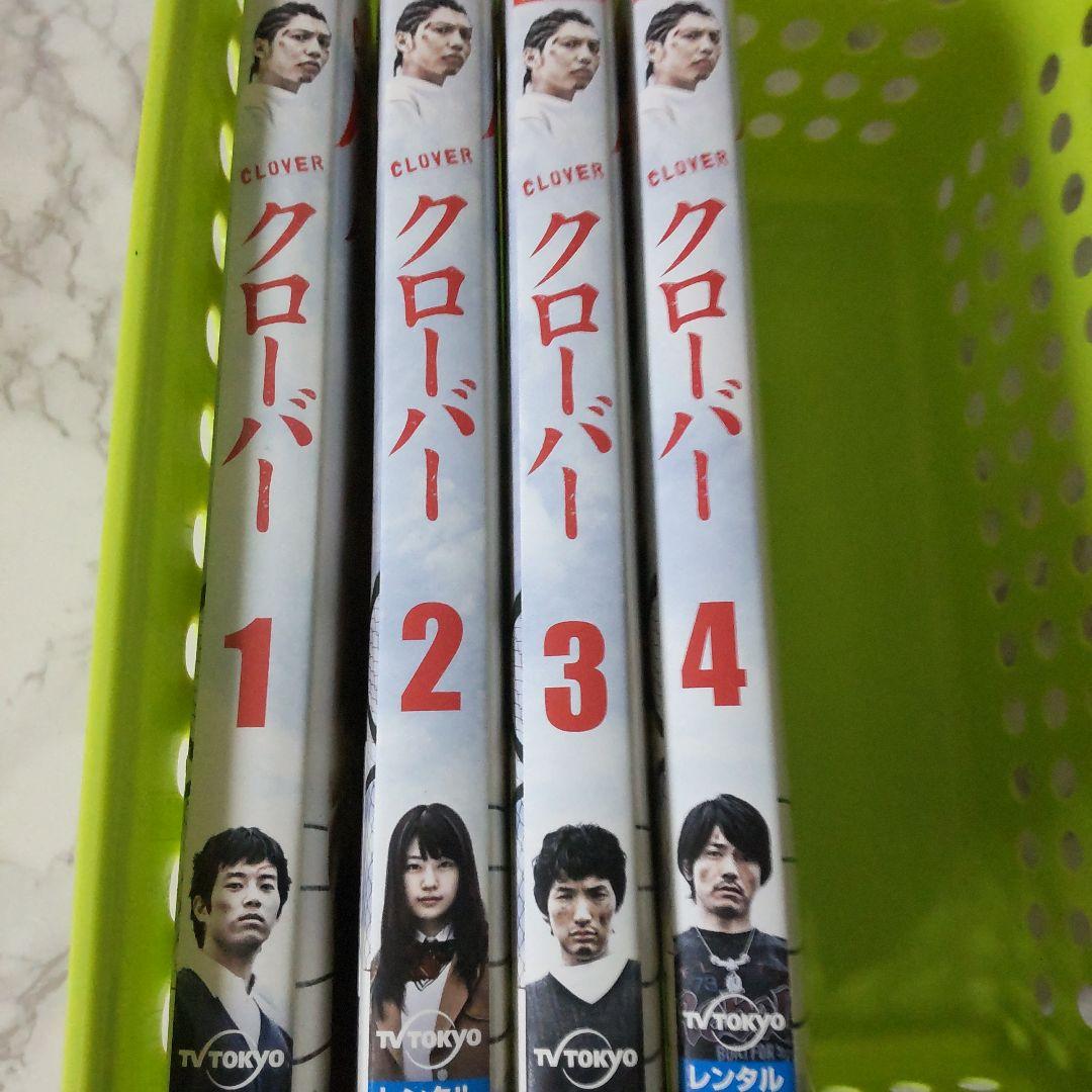 【日本ドラマ】DVD★『クローバー』(全話)★レンタル落ち 賀来賢人