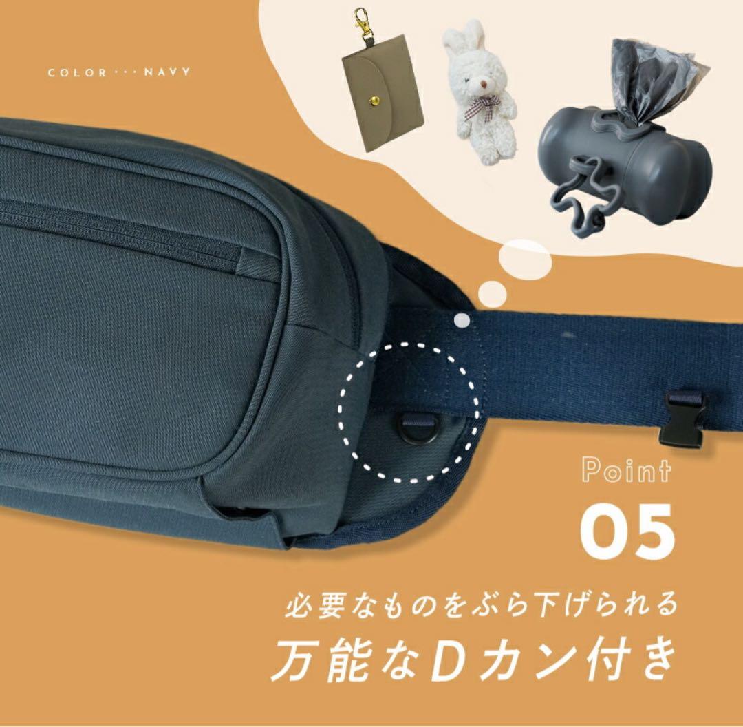 リニューアル‼️tecopeco 2wayヒップシートショルダーバッグ 黒