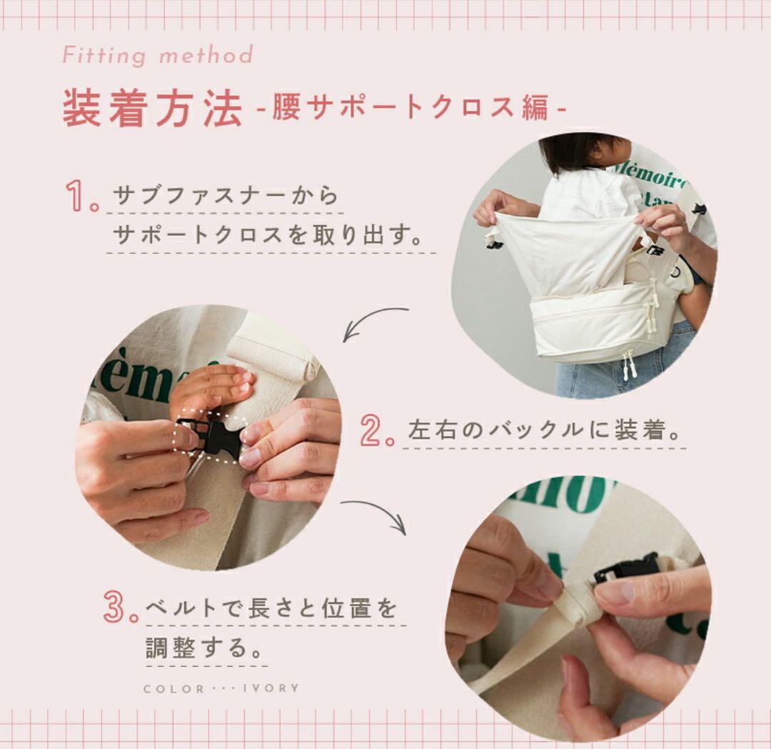 リニューアル‼️tecopeco 2wayヒップシートショルダーバッグ 黒