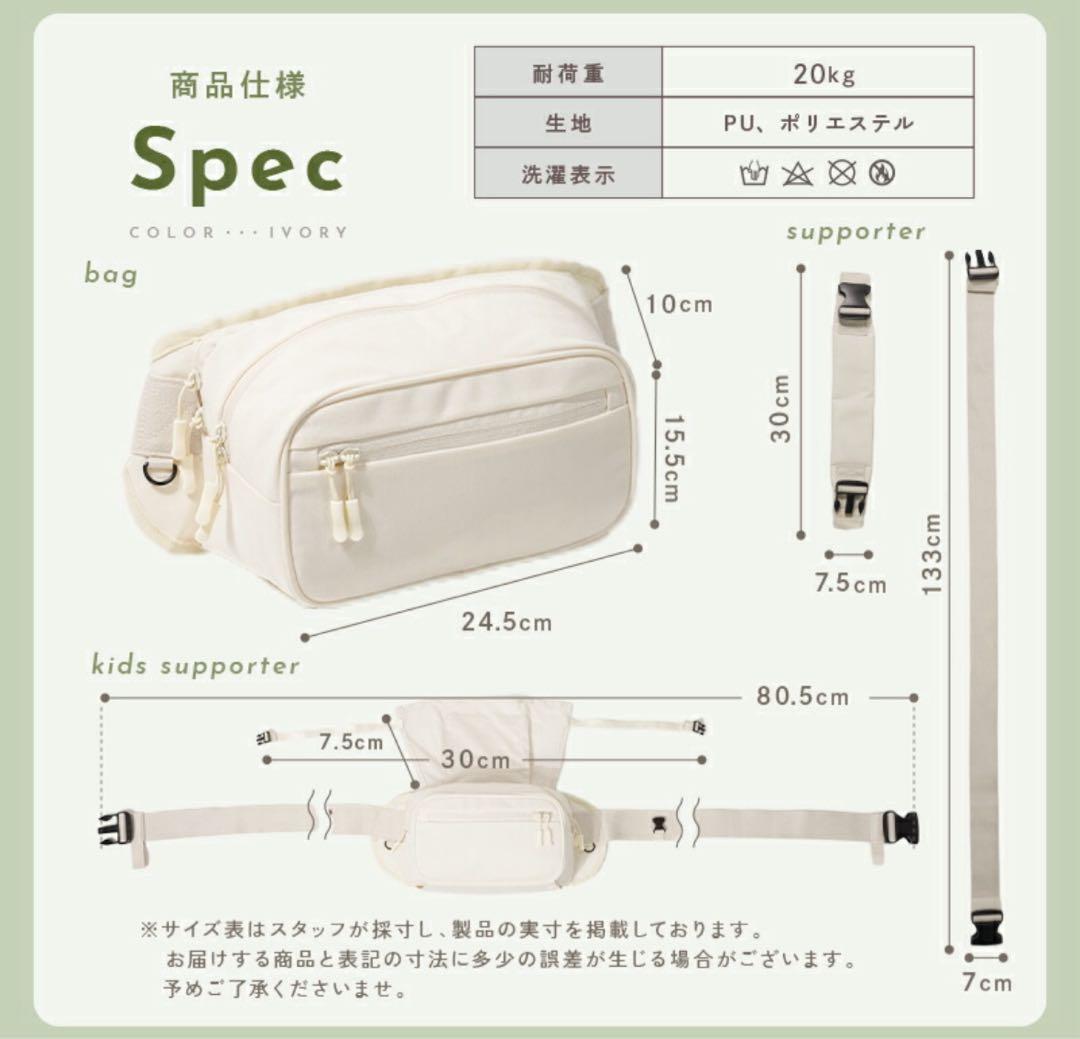 リニューアル‼️tecopeco 2wayヒップシートショルダーバッグ 黒