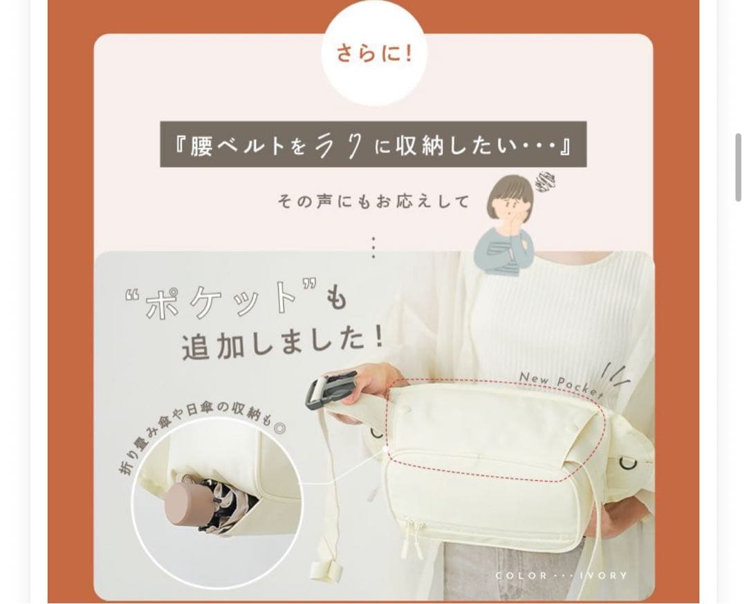 リニューアル‼️tecopeco 2wayヒップシートショルダーバッグ 黒