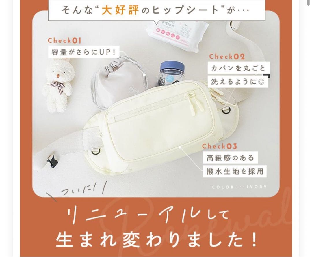 リニューアル‼️tecopeco 2wayヒップシートショルダーバッグ 黒