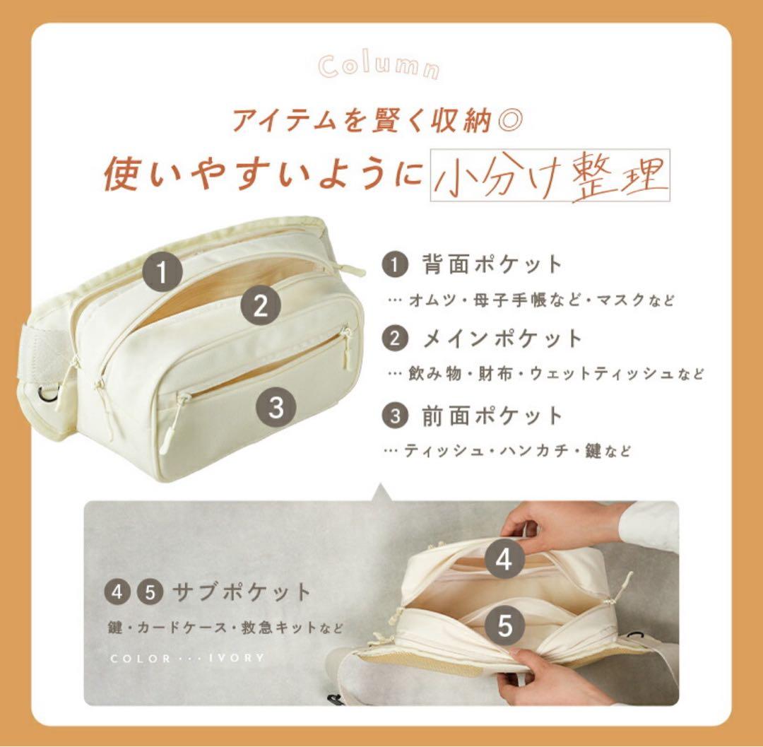 リニューアル‼️tecopeco 2wayヒップシートショルダーバッグ 黒