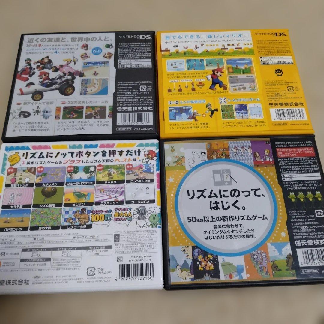 【DS·3DS】リズム天国·スーパーマリオ ソフト4本セット まとめ売り
