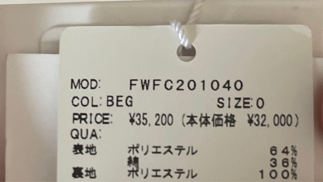 フレイアイディー　サイドプリーツトレンチ