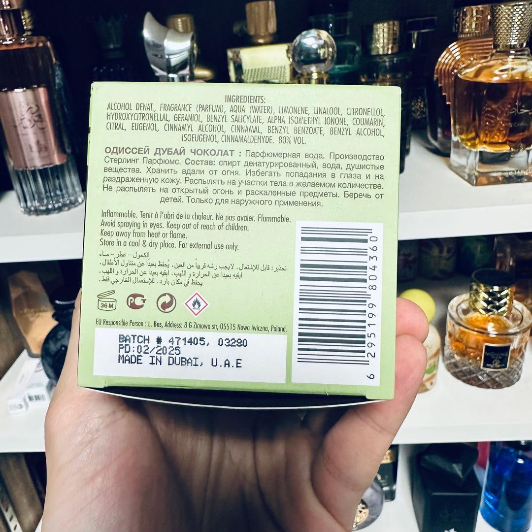 香水(ユニセックス) ODYSSEY DUBAI CHOCOLAT 100ml Armaf