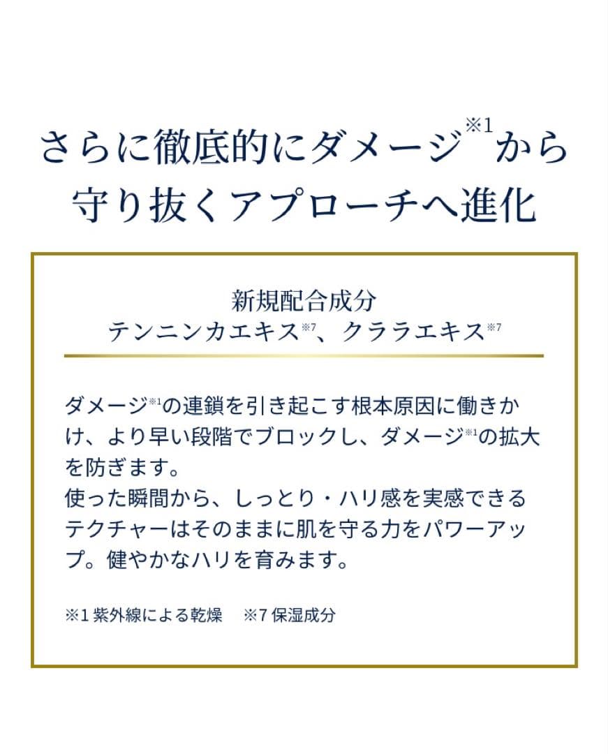 fカバーマーク　トリートメント　デイ　クリーム50g 顔デコルテ　リニューアル後