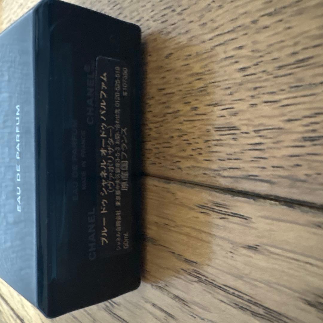 BLEU de CHANEL Eau de Parfum 正規品