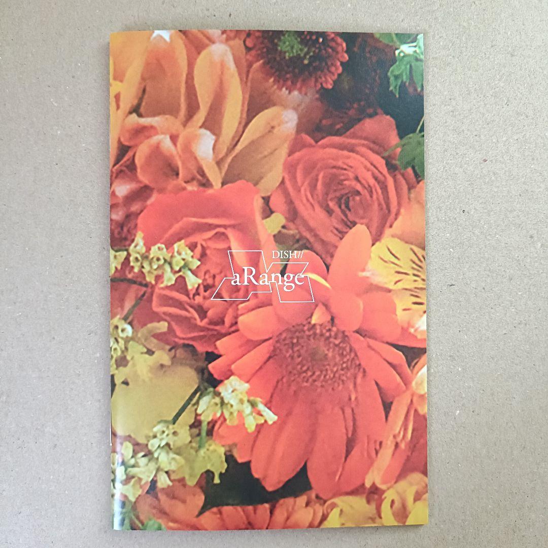 DISH// 初回生産限定盤〈CD＋Blu-ray〉アレンジ aRange