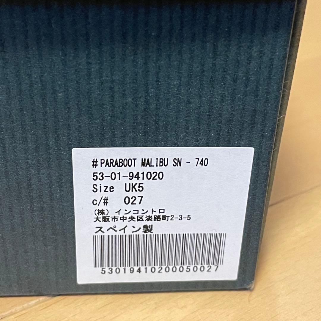 Paraboot x Studio Nicholson デッキシューズ UK5