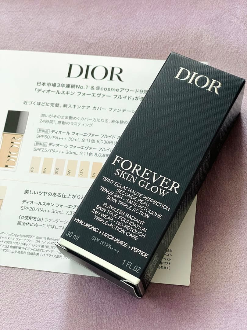Dior ディオール フォーエヴァー フルイド スキン グロウ 1N 30ml