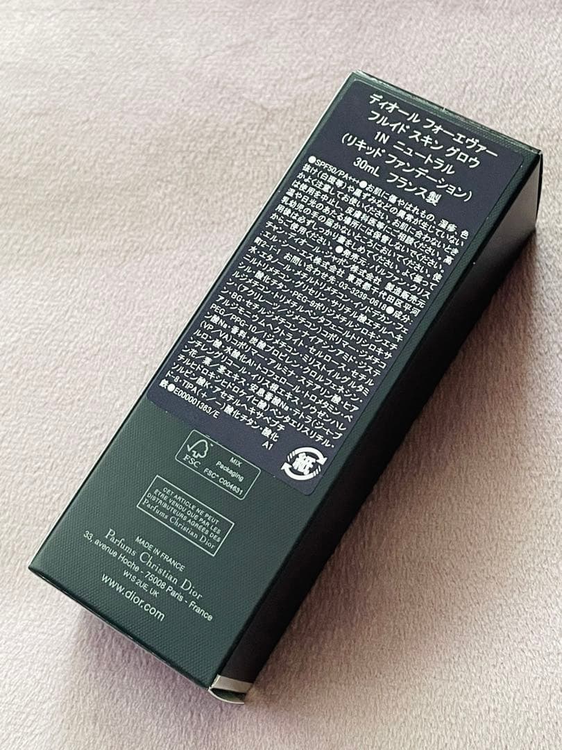 Dior ディオール フォーエヴァー フルイド スキン グロウ 1N 30ml