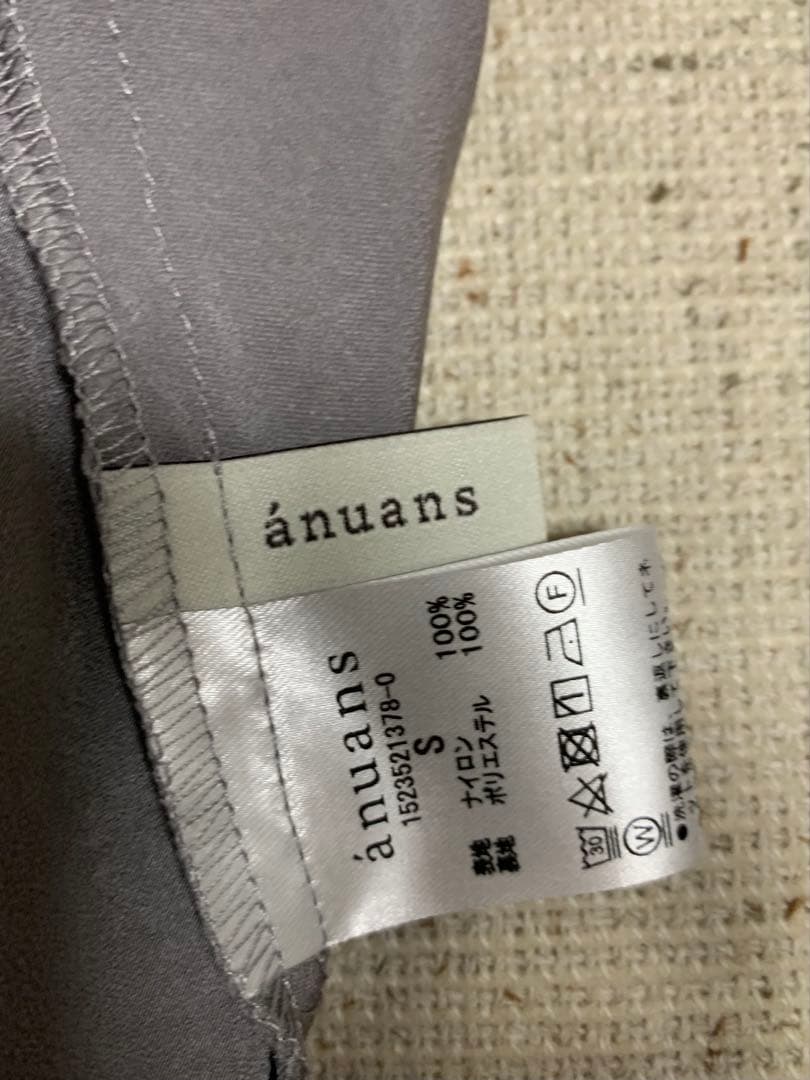 アニュアンス（anuans）チュールボリュームスカート（ブルーグレイ）