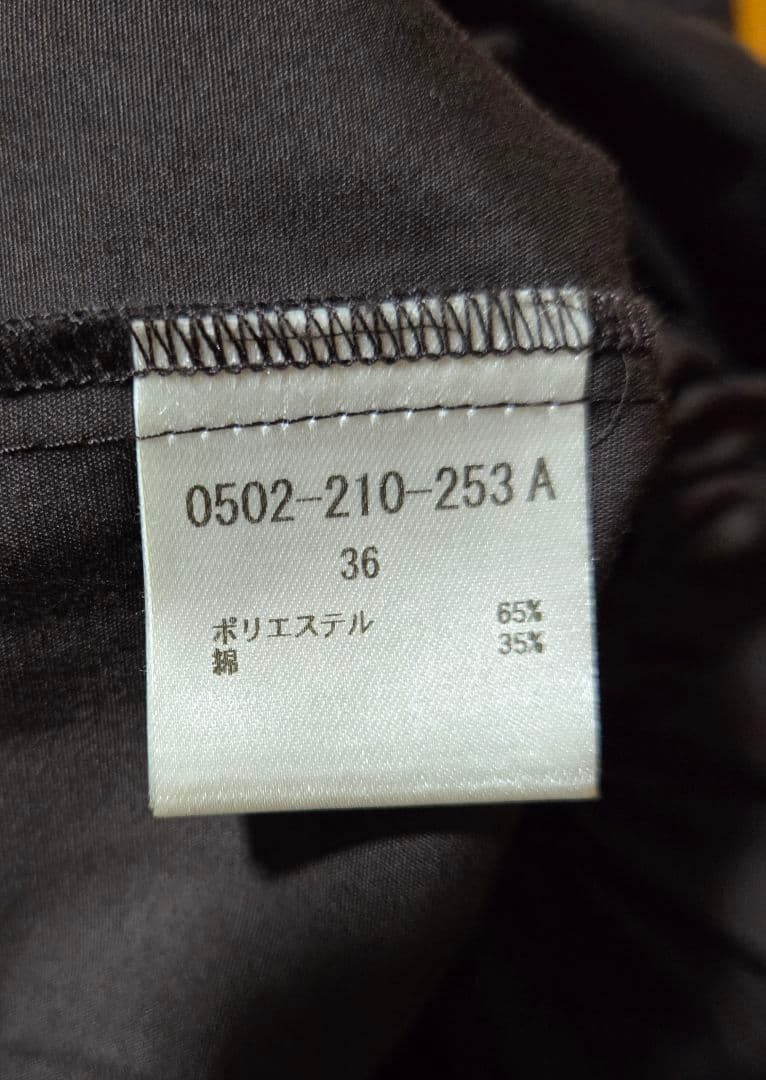 みーち様　ダブルスタンダードクロージング　ロンクスカート36