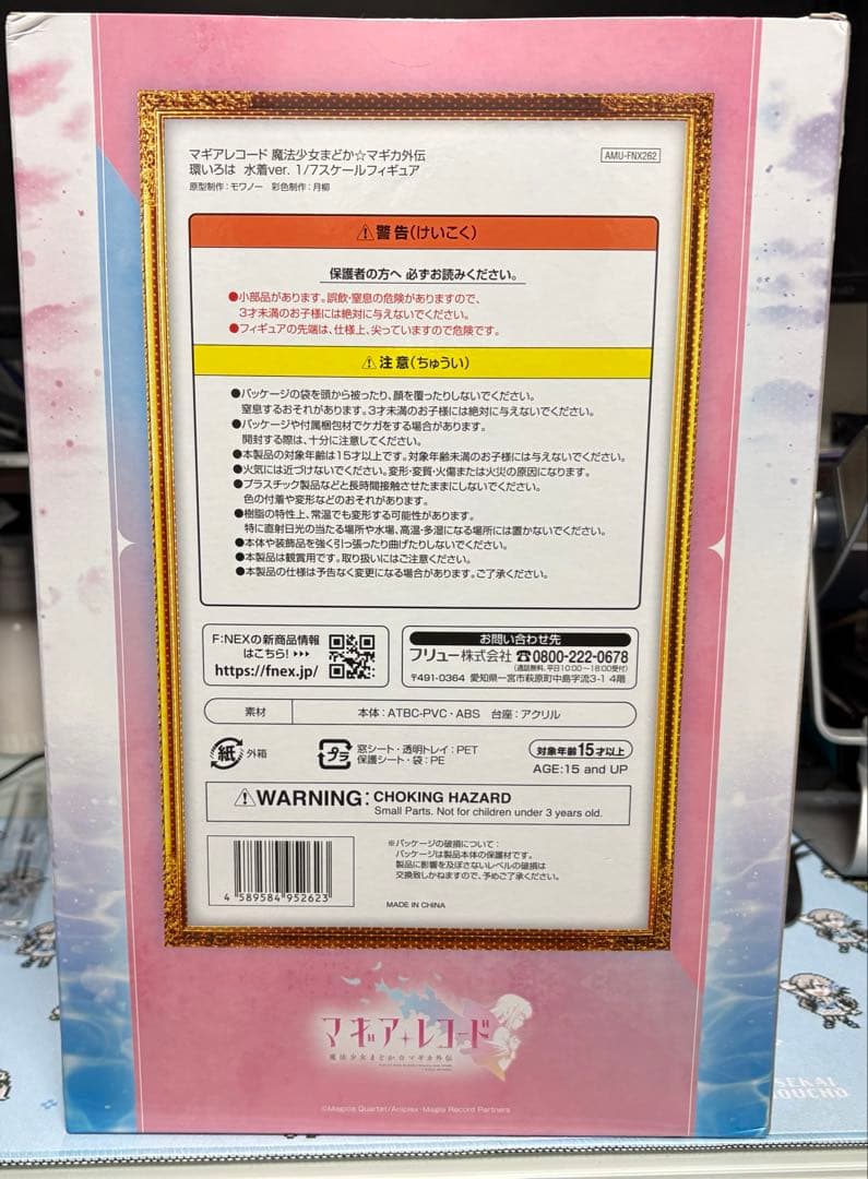 環いろは 水着ver. 1/7スケールフィギュア