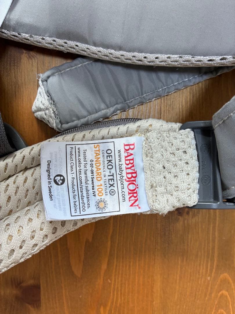 BABYBJÖRN Baby Carrier Harmony クリーム