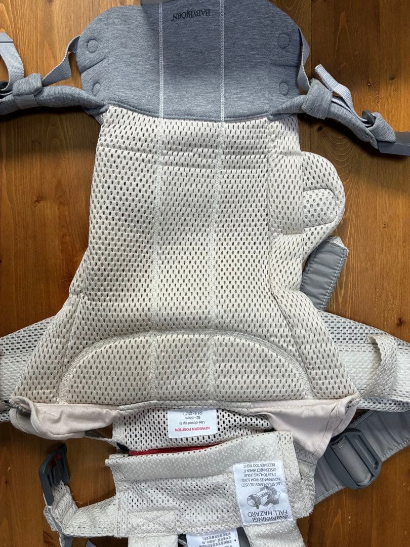 BABYBJÖRN Baby Carrier Harmony クリーム