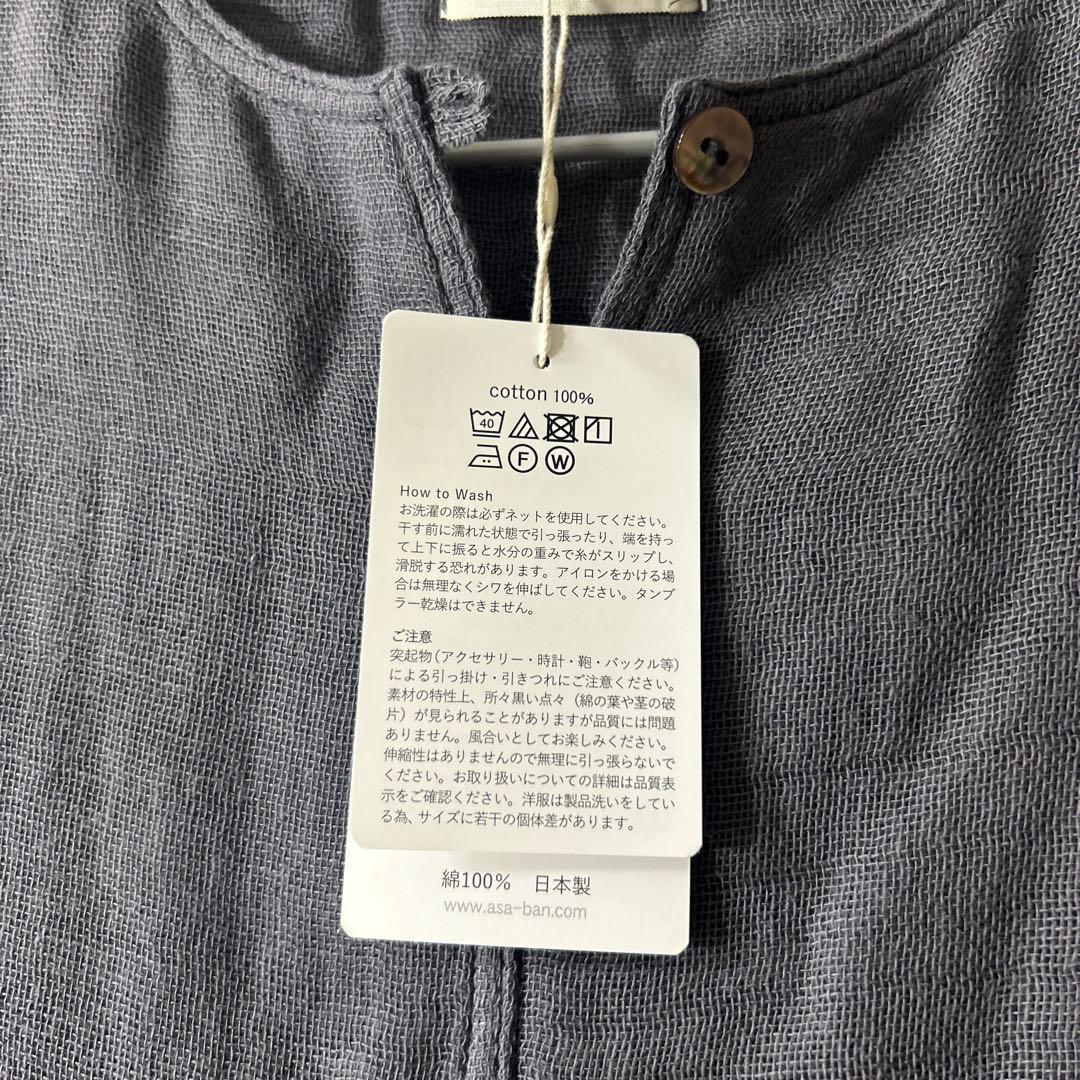 お買い得‼️綿100% 日本製奈良　かやパジャマ つるばみ BAN INOUE美品