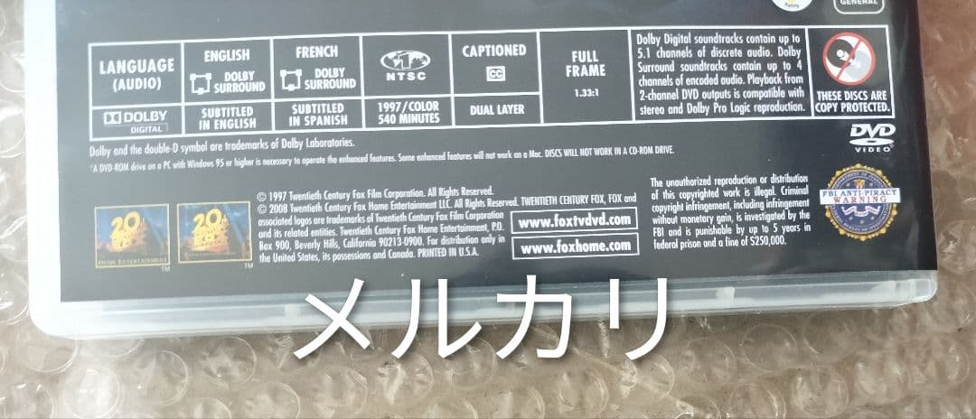 匿名配送　Buffy Vampire Slayer Complete 1-7