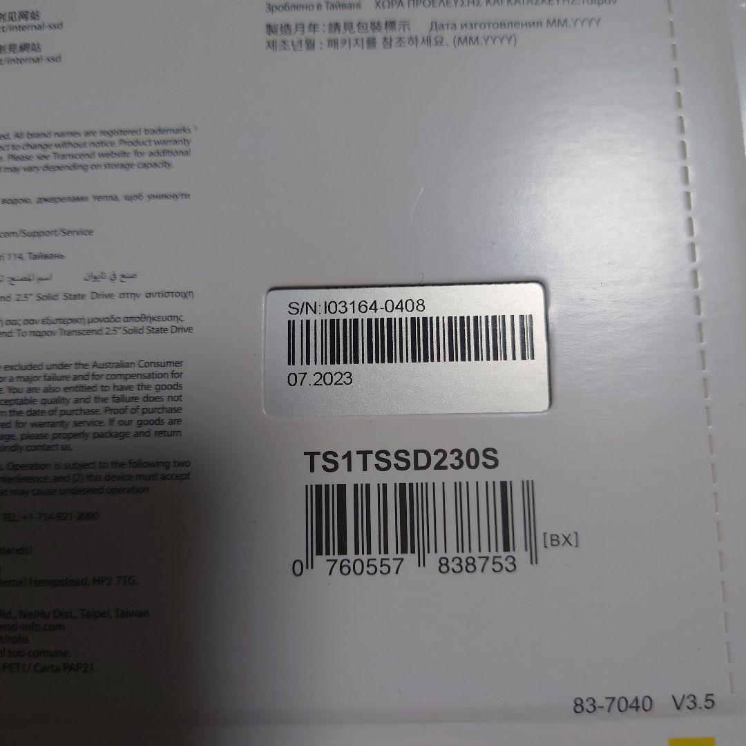 Transcend SSD230S 1TB 内蔵型SSD