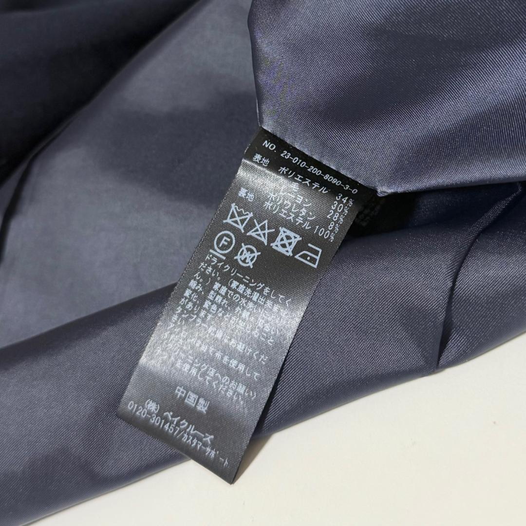 美品 スピックアンドスパン ミルドクロスピークドラペルジャケット