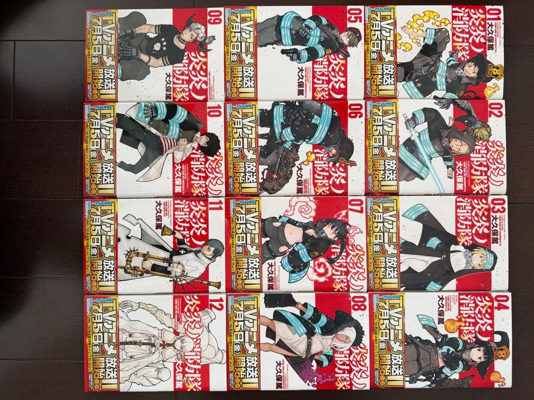 【美品】炎炎ノ消防隊 全巻