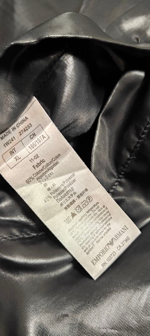 EA7 Emporio Armani グレー ジャンパー　リバーシブル　xl　訳