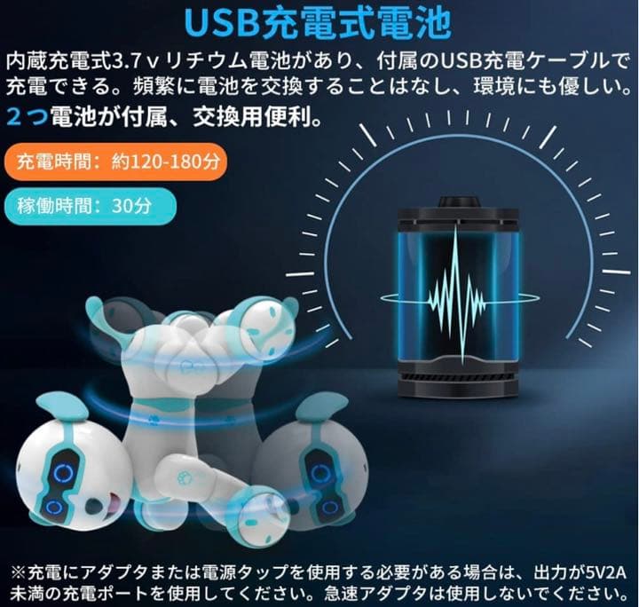 ロボット犬 リモコンロボット スタントドッグ プログラム可能犬のロボットおもちゃ
