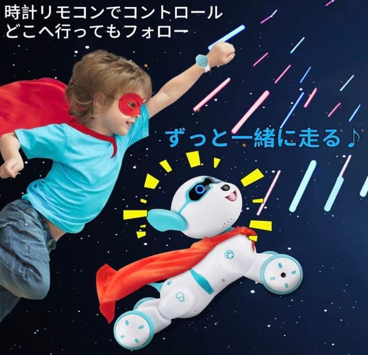 ロボット犬 リモコンロボット スタントドッグ プログラム可能犬のロボットおもちゃ
