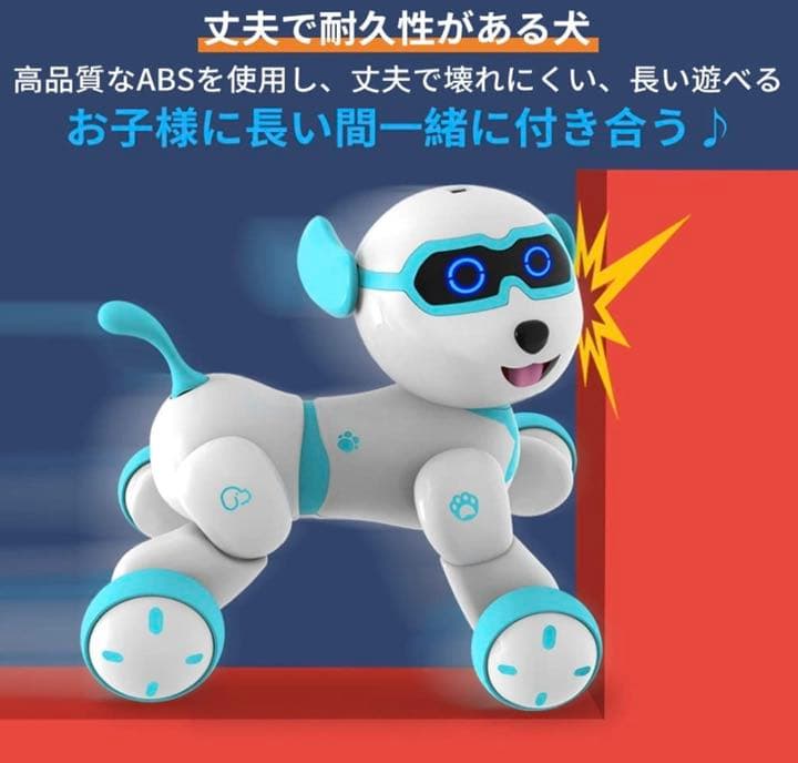 ロボット犬 リモコンロボット スタントドッグ プログラム可能犬のロボットおもちゃ