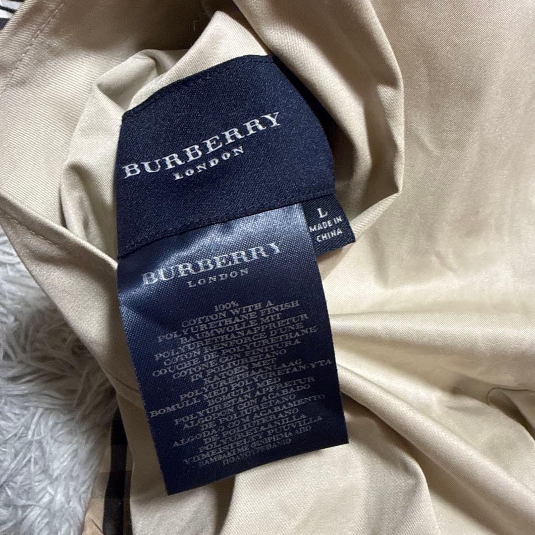 Burberry ノバチェック　リバーシブル　ジップアップジャケット