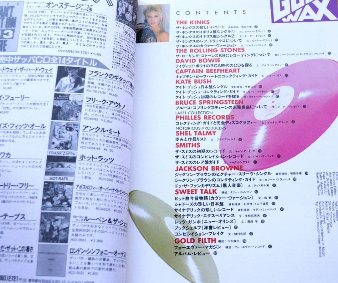 【GOLD WAX まとめて】