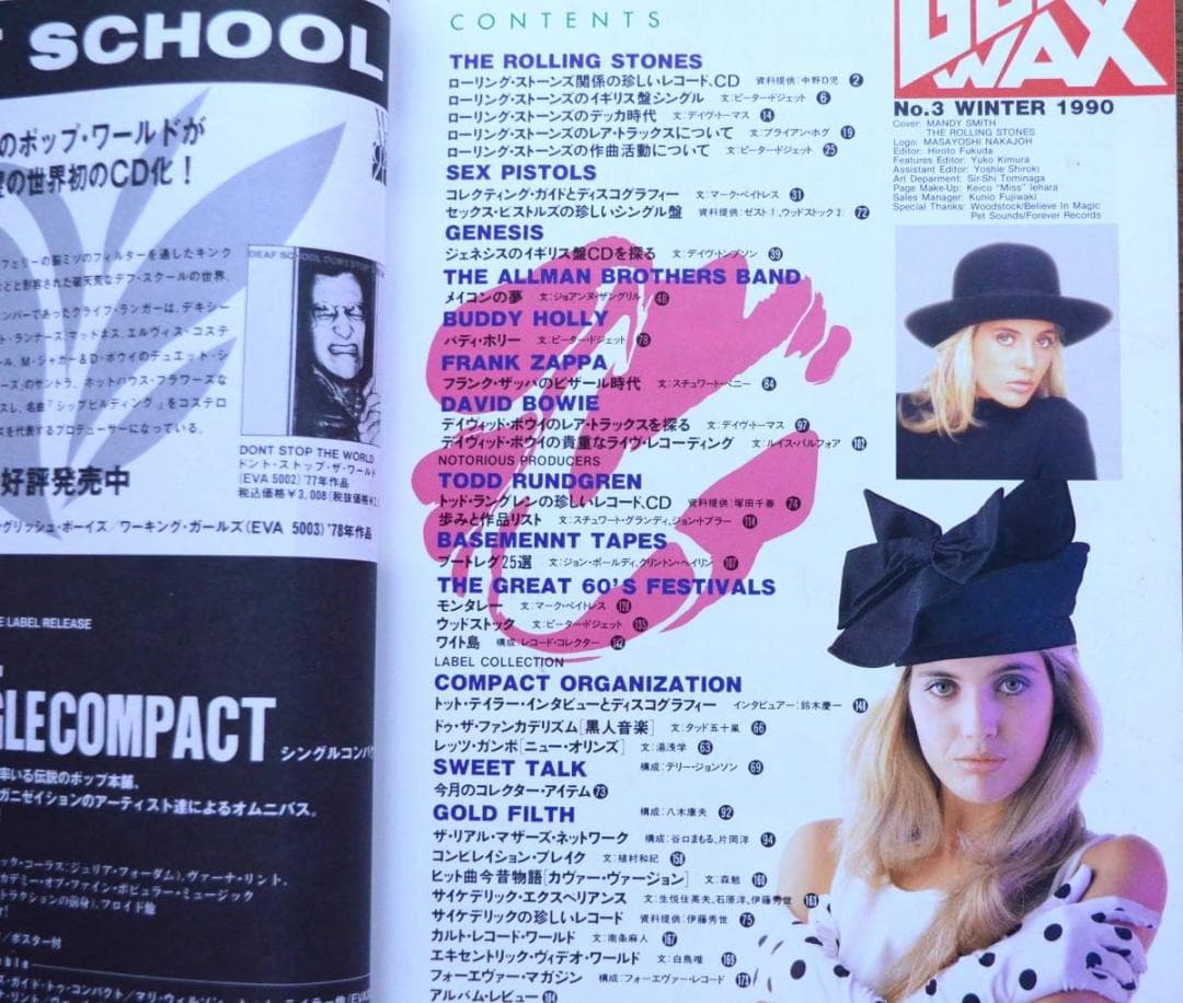 【GOLD WAX まとめて】