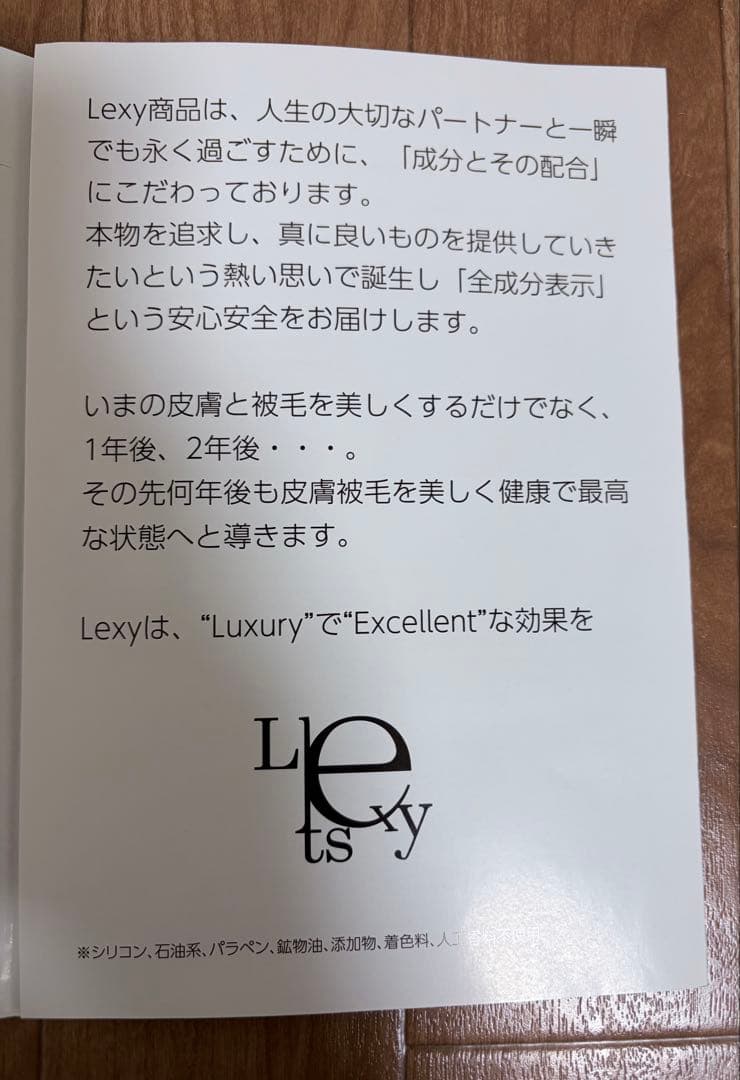m@さん専用 モフリッチ うるる艶トリートメントパック 592g Lexy