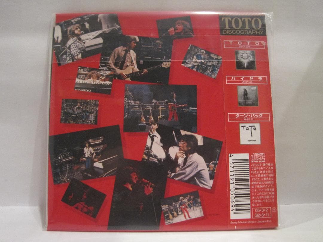 TOTO[TOTO IＶ ~聖なる剣]