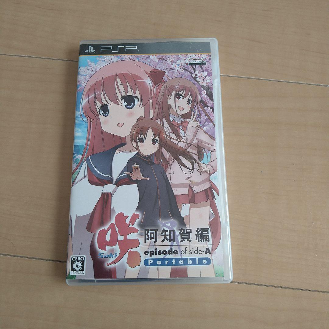 T*★様 PSP、咲ゲームソフトとPSP本体