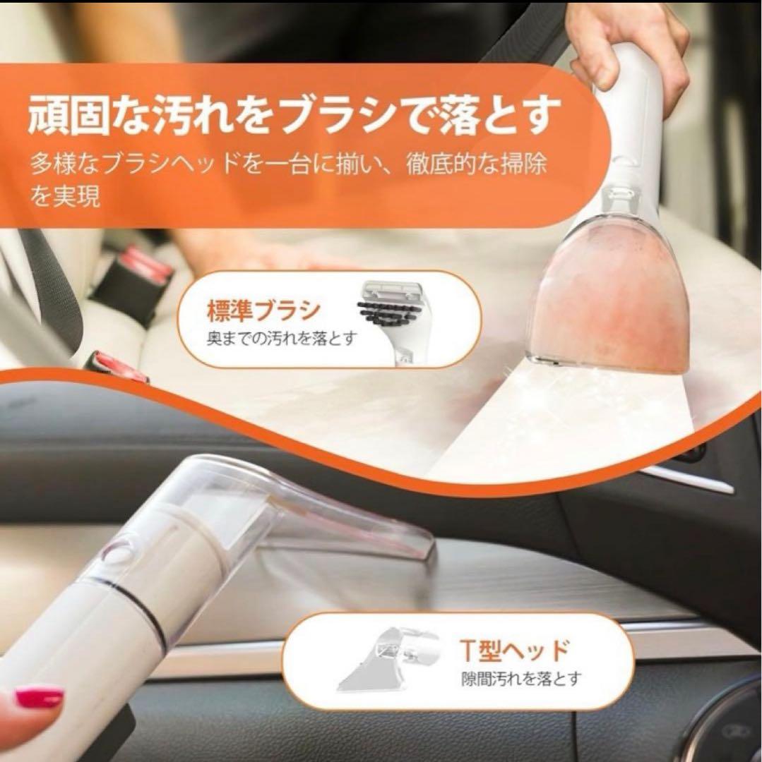 カーペットクリーナー 高圧噴射 自動洗浄 大容量タンク 12000Pa 大掃除