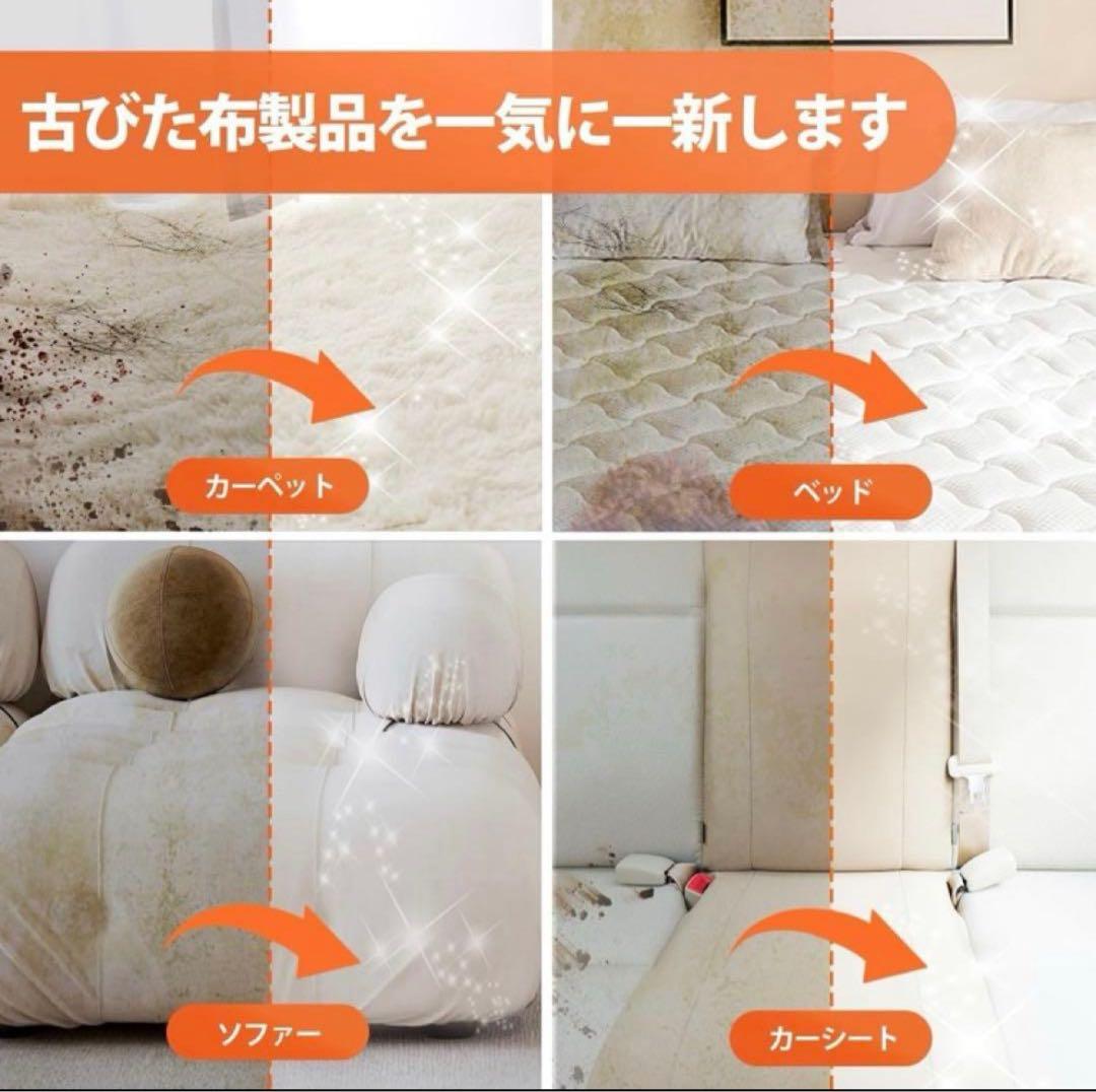 カーペットクリーナー 高圧噴射 自動洗浄 大容量タンク 12000Pa 大掃除