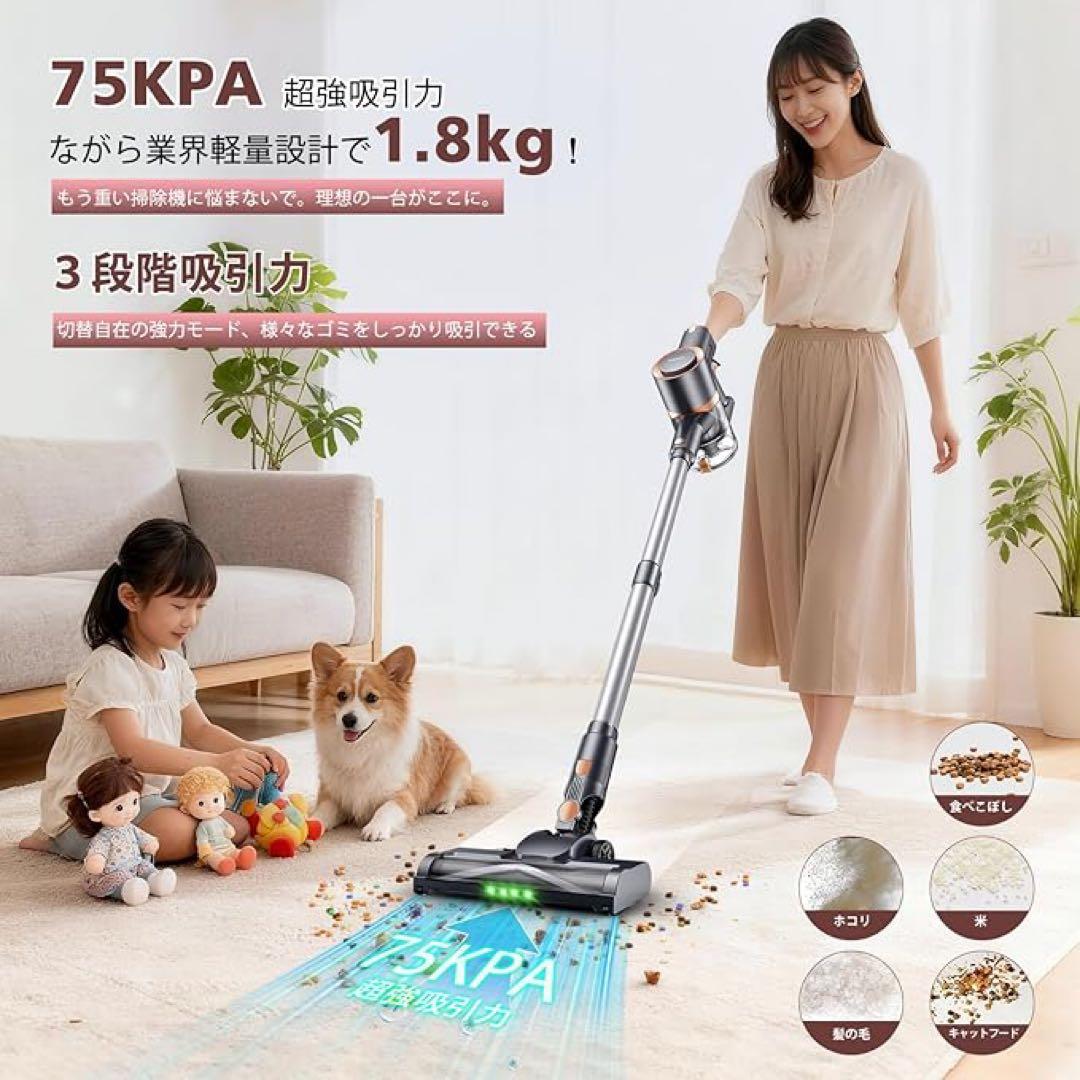 コードレス 2026年先行発売 75Kpa 超強力吸引＆最軽量 自立式 充電