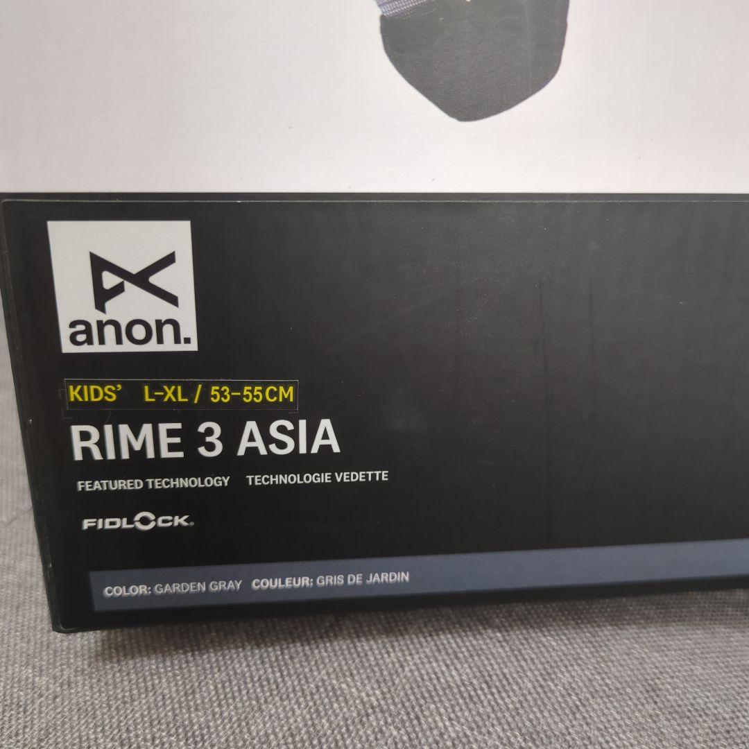 anon Kids Rime ヘルメット　L/XL　キッズ