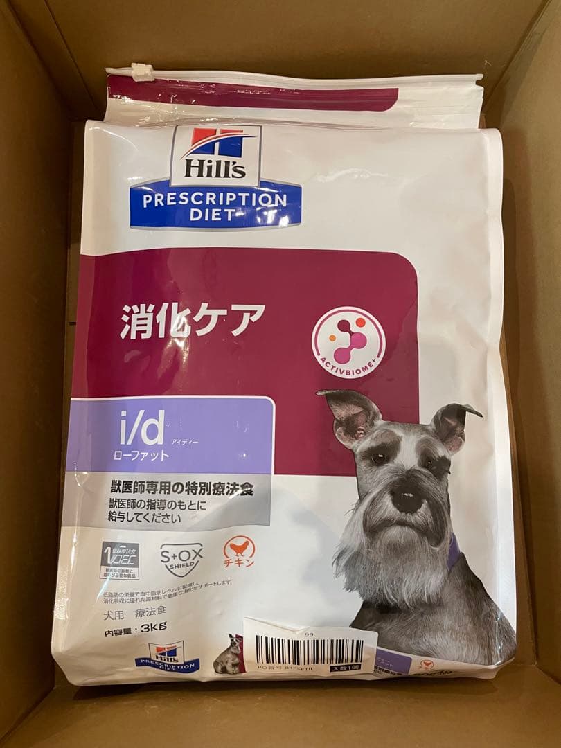 ☆駿颯☆ページ　Hills i/d ローファット 3kg　新品未開封