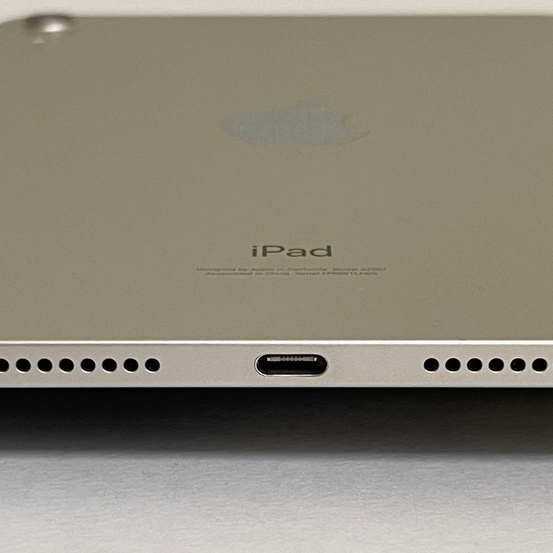 iPad mini 第6世代 256GB Wi-Fi ガラスコーティング施工
